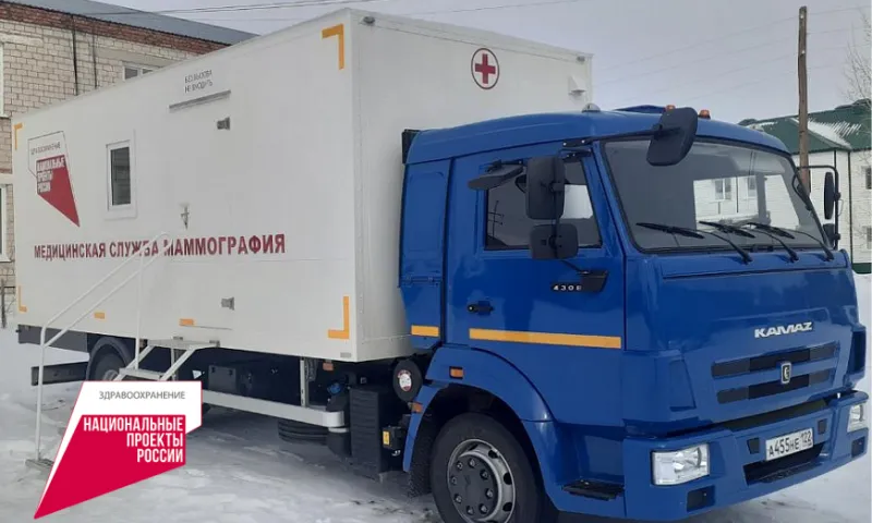 Мобильные маммографы будут работать в трех районах Алтайского края