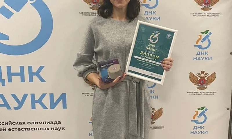 Преподавательница физики из Алтайского края стала призёром всероссийской олимпиады для учителей