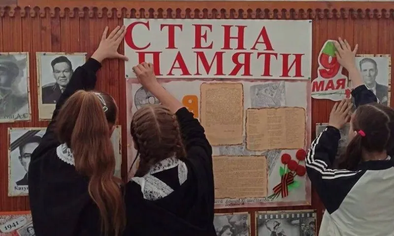«Стены памяти» появились в учебных организациях Алтайского края