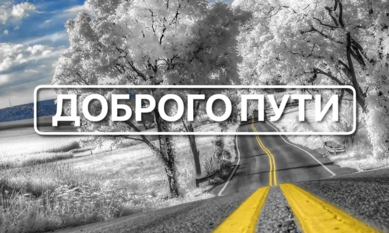 Министр транспорта Алтайского края обратился к жителям региона