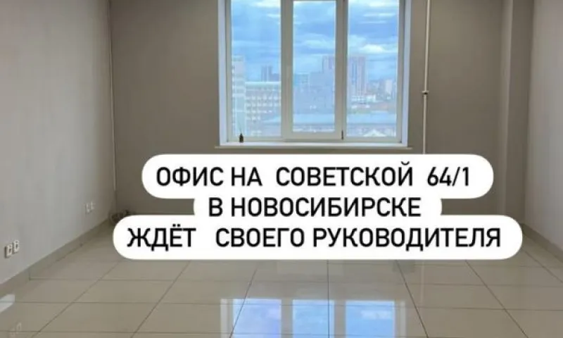 Требуется администратор экзаменационной площадки Центра оценки квалификации «Альянса строителей»