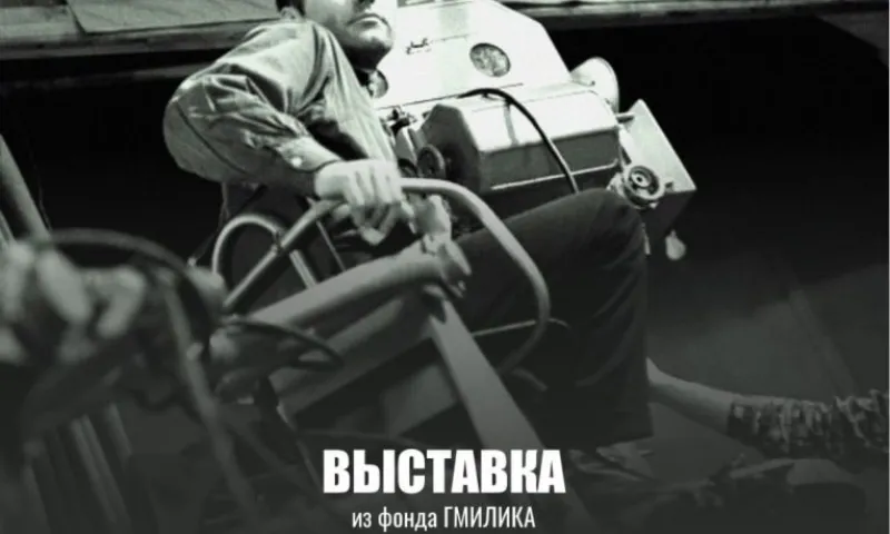Выставка, посвящённая съёмкам фильмов Шукшина и о Шукшине, откроется в Барнауле