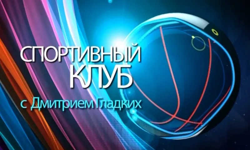 «Спортивный клуб»: Открытый кубок Алтайского края по бодибилдингу