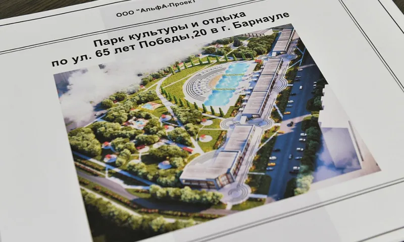 На улице 65 лет Победы в Барнауле появится новая дорога