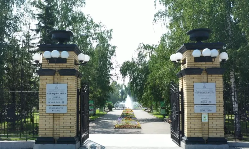 Барнаульский парк «Центральный» закрыли на профилактические работы