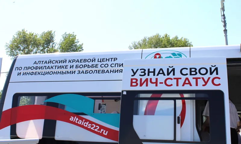 Жителей Барнаула приглашают пройти анонимное тестирование на ВИЧ в парке города 