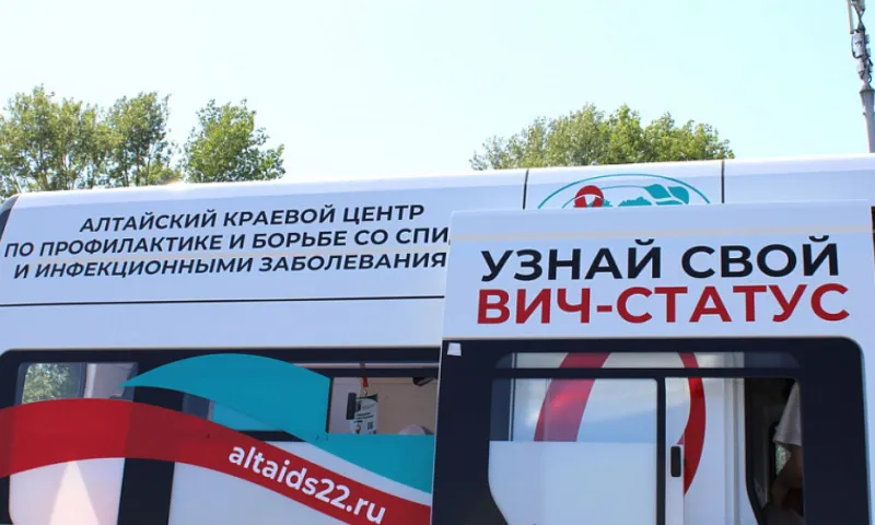 Бесплатно провериться на ВИЧ смогут жители Рубцовска