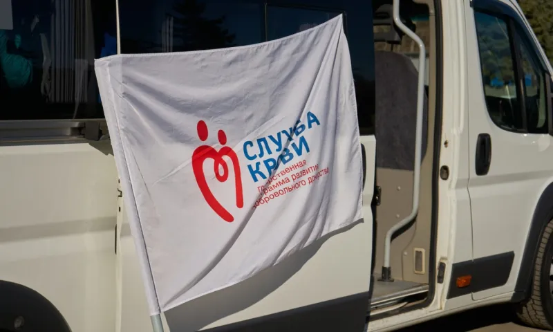 Барнаульцев приглашают сдать кровь на донорской акции