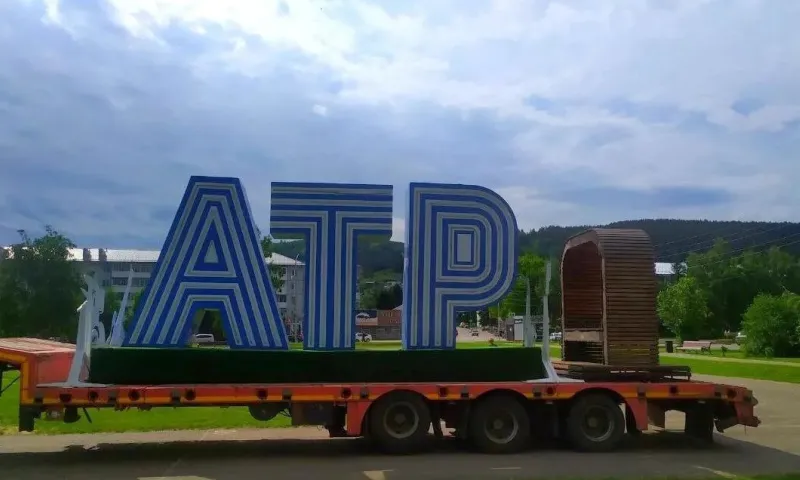 Молодёжный образовательный форум СФО «Алтай. Территория развития» пройдёт в Белокурихе с 23 мая по 28 мая