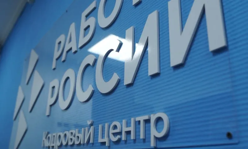 Как в Алтайском крае устраивают на работу людей с инвалидностью