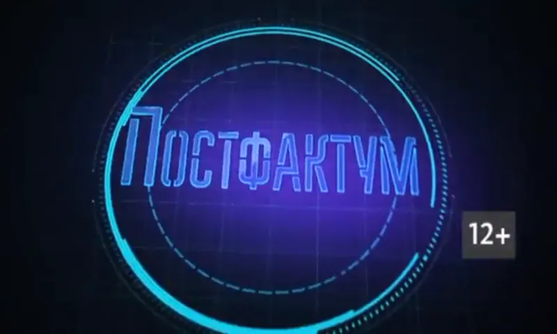 «Постфактум» с Артёмом Кудиновым: о пользе статистики и развития края