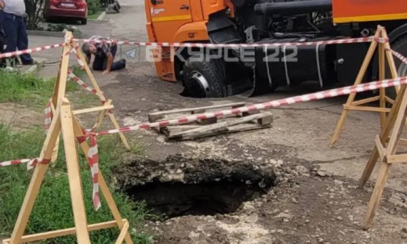 Женщина и автомобили провалились под асфальт в Барнауле