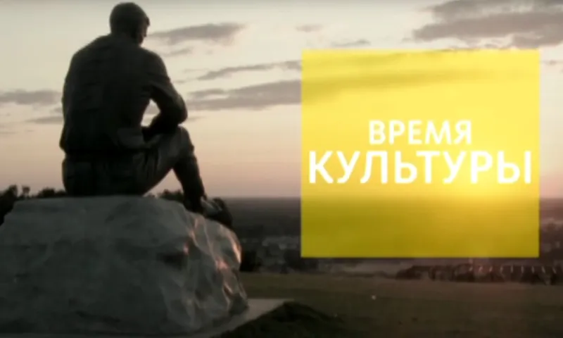 «Время культуры»:  квартирник Высоцкого и премьера спектакля по произведению Бунина «Тёмные аллеи»