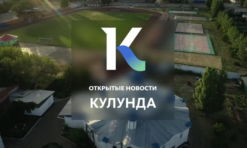 Новую скважину глубиной 240 метров пробурили в Кулунде для стабильного водоснабжения жителей райцентра и другие темы в выпуске новостей в 17:00