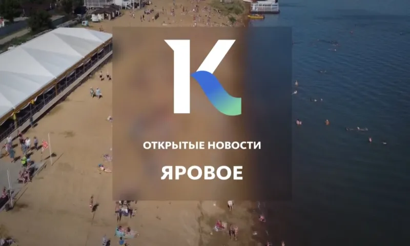 Новый мягкий сыр будут производить в Алтайском крае и другие темы в выпуске новостей в 10:00