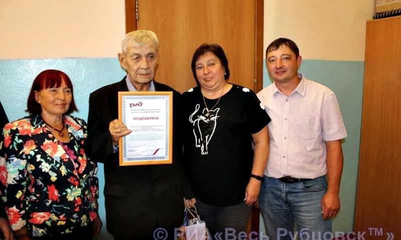 Старейший железнодорожник Рубцовска отпраздновал 90-й день рождения