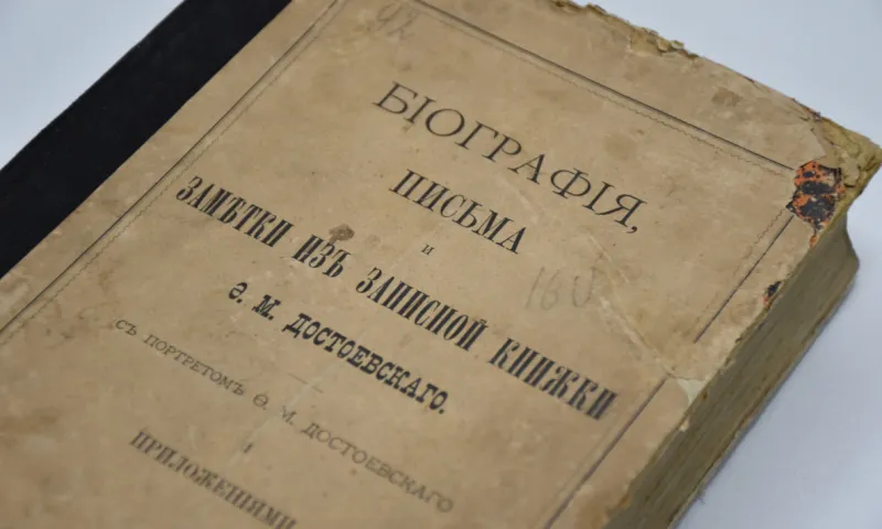 «Дядюшкин сон» покажут в Алтайской краевой библиотеке к 200-летию со дня рождения Федора Достоевского