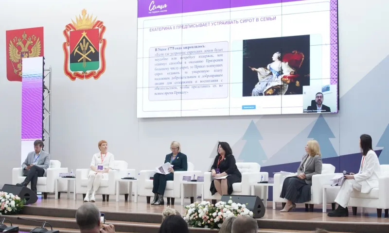 Делегация Алтайского края приняла участие в окружном форуме «Семья на первом месте: эффективная система профилактики социального сиротства»
