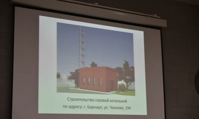 В центре Барнаула появится новая газовая котельная