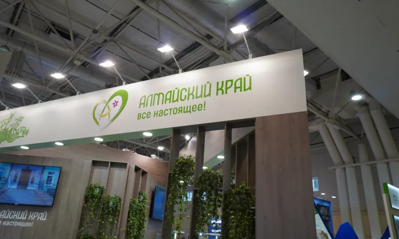 20 организаций Алтайского края примут участие в Международной туристической выставке