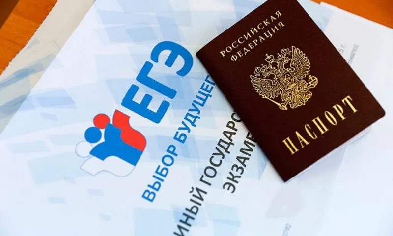 Первые результаты ЕГЭ огласили в Алтайском крае