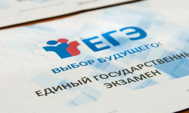 Основной период сдачи ЕГЭ начинается в Алтайском крае