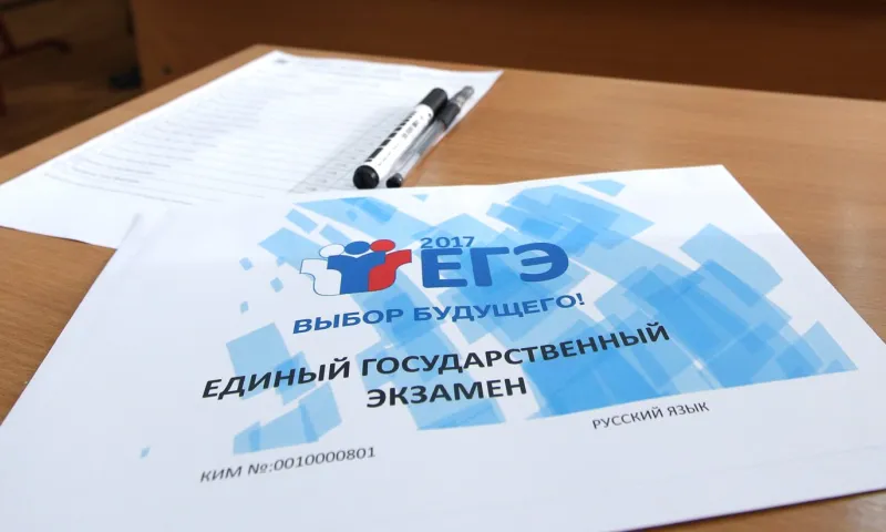 Школьники смогут проследить за сканированием своих работ по ЕГЭ