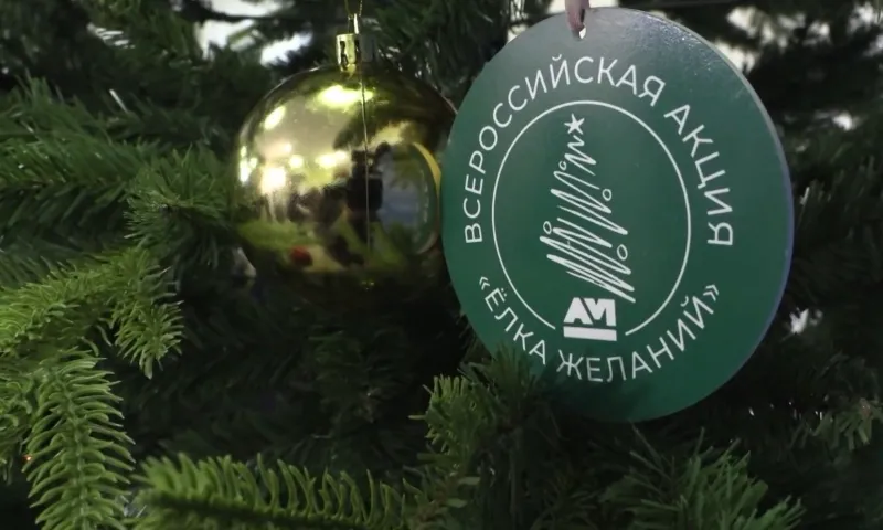 Губернатор Алтайского края принял участие в акции «Ёлка желаний» 