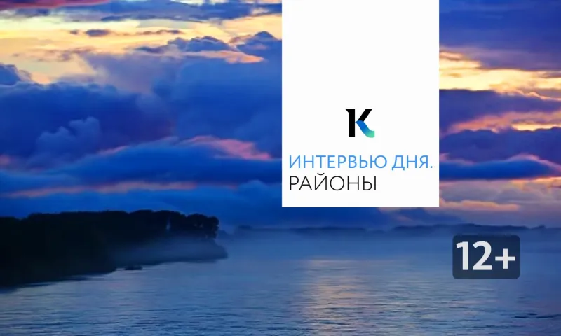 «Интервью дня: районы»: Воронов Антон
