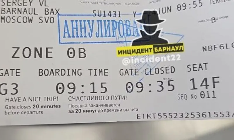 Рейс «Барнаул – Москва» авиакомпании «Аэрофлот» задержали более чем на 12 часов