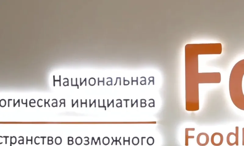 FoodNet-студию открыли в Алтайском аграрном университете