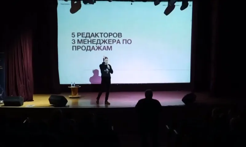 Медиафорум для алтайских журналистов прошел в Белокурихе