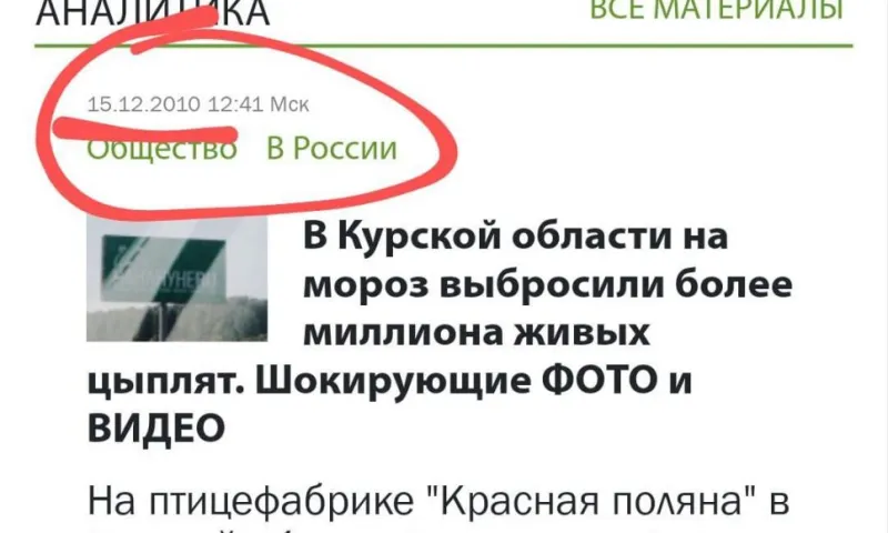 Видео, где цыплят выбрасывают в бочки, было снято в другом регионе и не имеет отношения к предприятиям Алтайского края