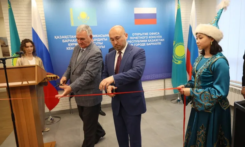 Офис Почетного консула Республики Казахстан открыли в Барнауле