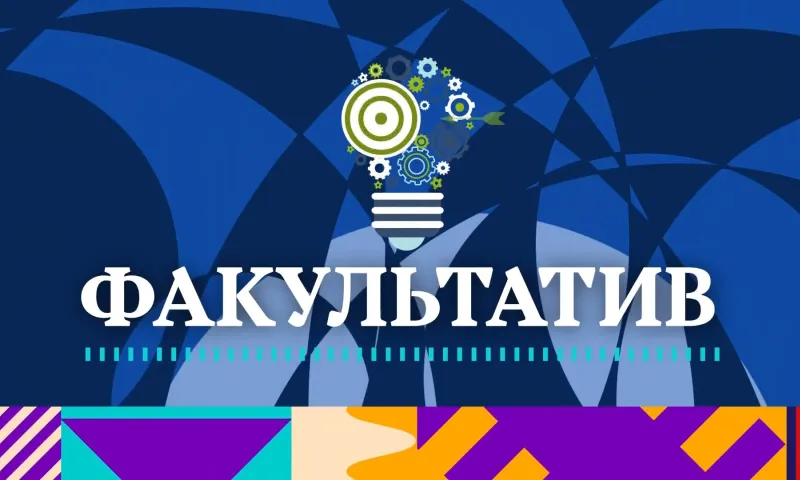 Факультатив: композитор Елена Фролова и поэт Ольга Родионова