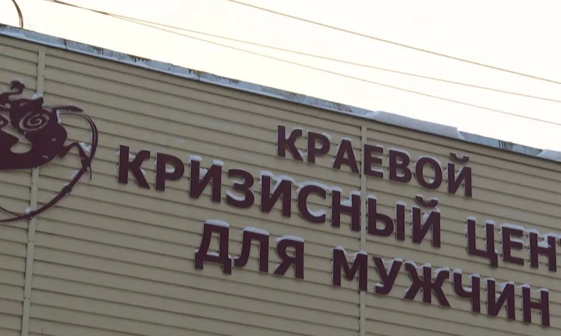 Барнаульский кризисный центр для мужчин стал лауреатом ежегодной премии «Справедливая помощь 22»