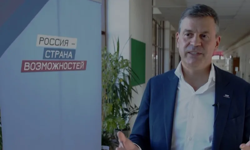 Стартовал всероссийский профессиональный конкурс для педагогов «Флагманы образования. Школа» президентской платформы «Россия – страна возможностей»