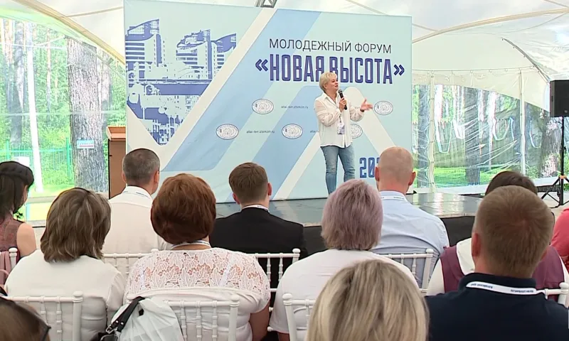 Краевой молодежный форум «Новая высота» начался в Барнауле
