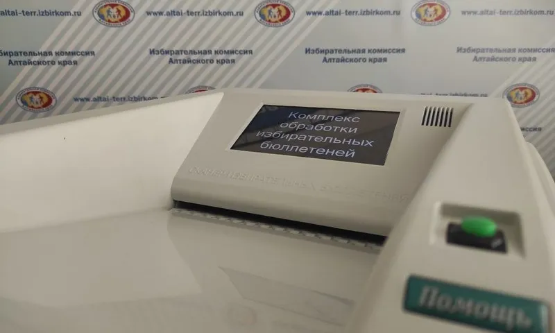 80 дополнительных комплексов обработки избирательных бюллетеней поступили в Алтайский край