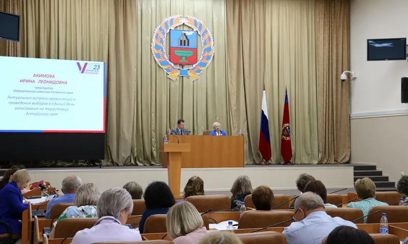 Готовность системы избирательных комиссий к предстоящим выборам обсудили в Алтайском крае