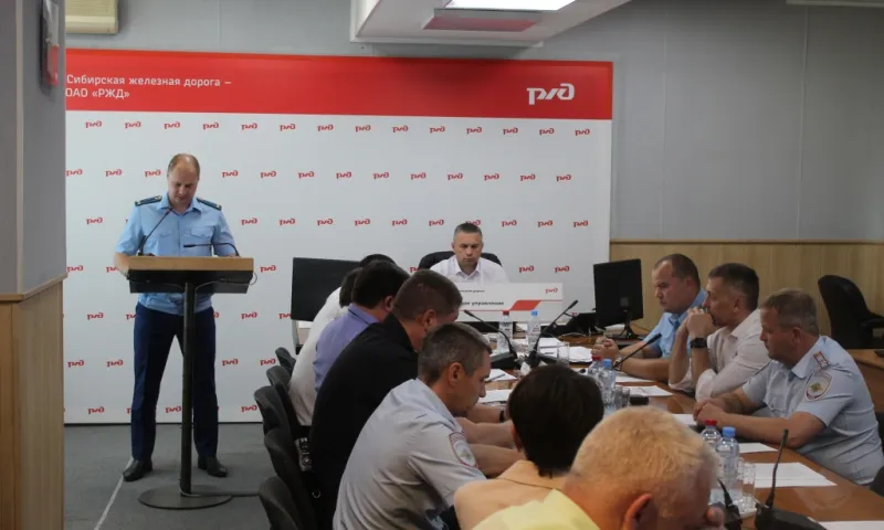 В Барнауле прошло расширенное межведомственное совещание руководителей правоохранительных органов на транспорте Алтайского края и Алтайского территориального управления Западно-Сибирской железной дороги