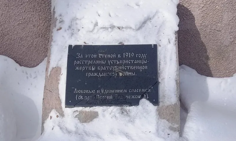 Вандалы разбили мемориальную доску в алтайском селе