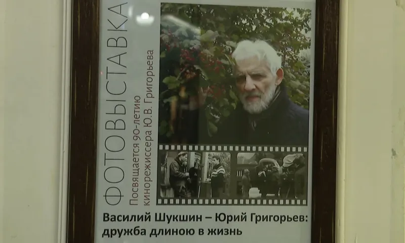 Барнаульцам показали уникальные кадры из жизни Василия Шукшина