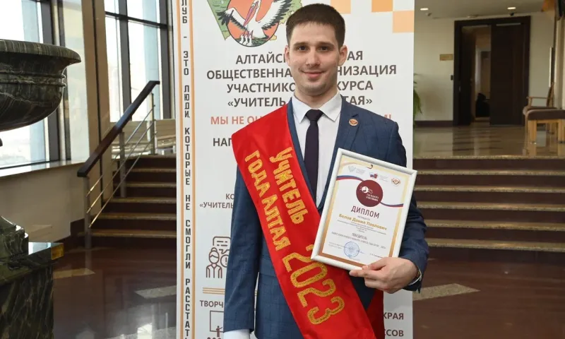 Педагог из Барнаула представит Алтайский край на всероссийском уровне