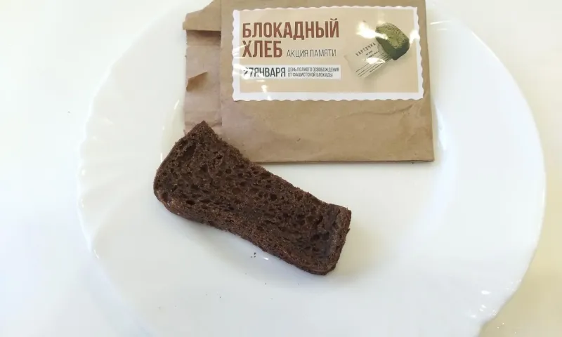 Всероссийская акция «Блокадный хлеб» прошла в Рубцовске