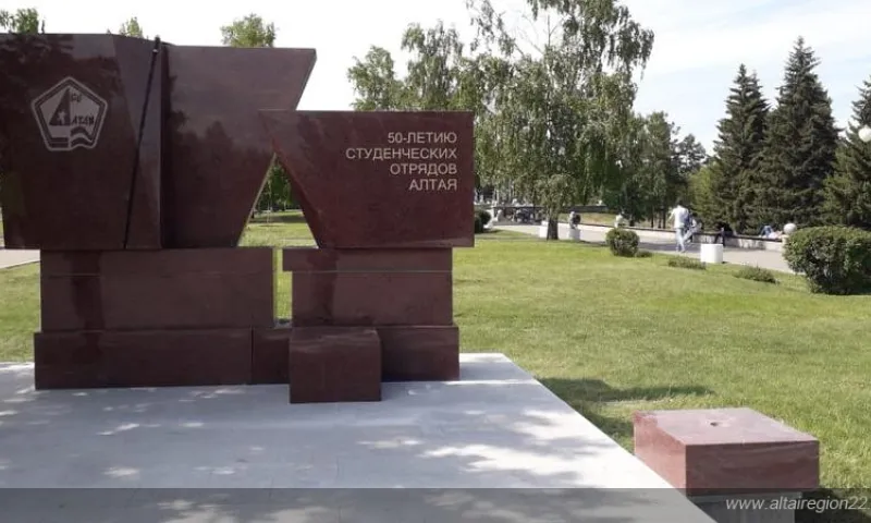 Памятный знак в честь 50-летия студенческого отряда «Алтай» откроют в Алтайском крае