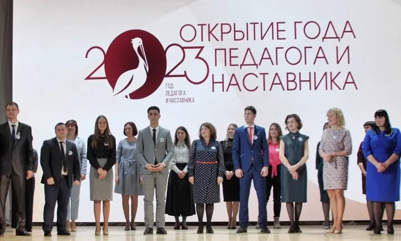 Торжественное открытие Года педагога и наставника прошло в Барнауле