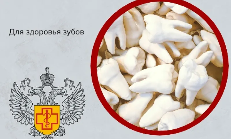 Полезные и вредные продукты для здоровья зубов