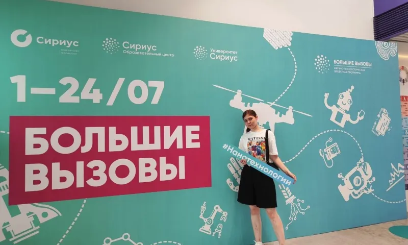 Десятиклассница из Бийска участвует во всероссийском проекте по исследованию космоса