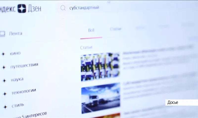 Детям с нарушениям слуха в Барнауле рассказали о безопасности в интернете